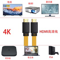 JASUN HDMI cable 0 5 meters 2 0 version 4K HD cable Set-top box Notebook desktop computer