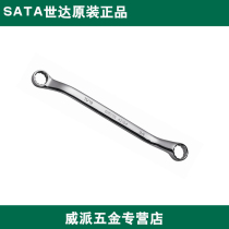 World Daying full polished double Mayflower wrench 42101 42107 42107 42104 42104 42105 42105 42106