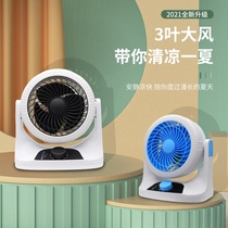 Hengyangtai department store German black technology invalid package return air circulation three-speed adjustment power saving the whole house cool