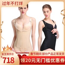 The first edition of the Waist Belly Abdominal Suction Liposuction medical plastic sweaters shaped womens postpartum shapelwear one-piece close-up corset