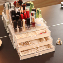  Jewelry box flannel jewelry box Simple earrings lipstick grid storage box Watch earrings tray desktop finishing box