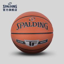 Sberding Spalding Official Flagship Store Legend Classic Series 7 Basketball PU Indoor outdoor 76-859Y