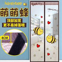 Paste-free magnetic strip self-adhesive decoration encrypted aluminum alloy door mosquito invisible gauze sand window curtain washable