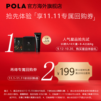 (Double 11 repurchase coupons) Anti-sugar pills 10 days Volume B A cleansing 9G 6th generation