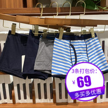 No refund for special cabinet 88-98 Yuan Hanp Han Han Hemp family Grand Central Male Childrens Wei underwear Xia Bo Flat Corner Pants