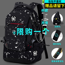 Backpack mens Korean fashion trend computer backpack Large capacity travel leisure middle school and high school student school bag
