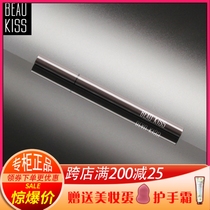 BEAU KISS beautiful KISS bk elegant long-lasting eyeliner pen soft elastic thick black smooth without dizziness