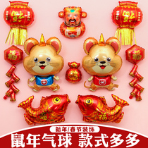 Year of the Ox New Year decoration background wall scene balloon layout decoration pull flag kindergarten company annual meeting classroom shopping mall