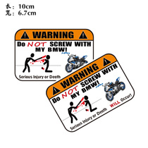  KODASKIN new BMW HP4 special creative modification waterproof anti-theft screw fuel tank warning sticker decal