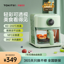 TOKIT Kitchen Table Air Fryer Little Magic Cube Visual Multi-functional Smart Home New Electric Fryer Fully Automatic