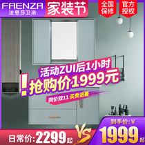Faensa bathroom cabinet combination modern simple toilet feng shui mirror light luxury hand wash wash basin cabinet wash table