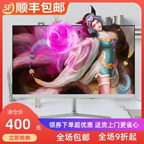 Computer monitor 24 inch 17 19 20 22 27 32 HD LCD borderless game monitoring office screen