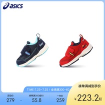 ASICS childrens shoes Mens and womens childrens baby shoes Casual sports shoes Toddler shoes 1-year-old childrens mesh breathable