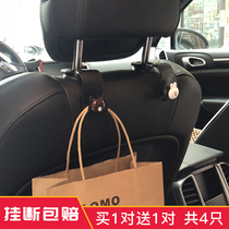 Car seat back hidden cute wind multifunctional adhesive hook car car rear seat back backrest creative car small adhesive hook