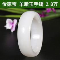 (Collection) Xinjiang Hetian Jade sheep jade bracelet high-end natural mutton white jade bracelet