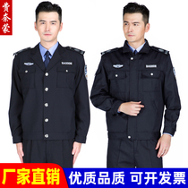 2011 New Security Work Clothes Spring Autumn Suit Long Sleeve Uniform Winter Clothing Property Security Autumn Winter Clothing Men And Women