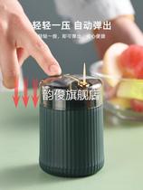 Press-type toothpick box simple light luxury personality creative restaurant home restaurant automatic pop-up toothpick box high-end