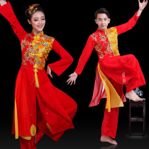 Play in a drummer suit for womens mens festive Chinese wines with wind and drum water drum folk dance costumes dance dragon and lion dance costumes
