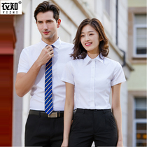 Men and women with the same short-sleeved white shirt professional wear interview tooling formal wear business bank white-collar work clothes shirt summer