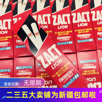 Rabbit doesnt eat the bedside grass to remove the smoke stains to pick it good Japanese Lion King ZACT goes to smoke stains tea stains toothpaste