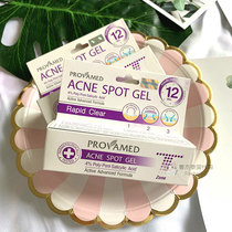 Thailand Provamed acne spot gel 10g T-zone acne cream to lighten acne marks