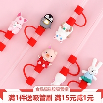 New glass straw dust plug cute straw cap water cup straw cup accessories universal silicone straw cover