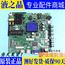 Original dress Sanyo 32CE5100A 5130 Main board TP VST69T PB706 Screen HK315LEDM-0HFQH