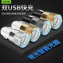 VPB Leopard Head Cell Phone On-board Charger Smart One Drag Two Car Charge Multifunction Cigarette Lighter Double Usb Jack