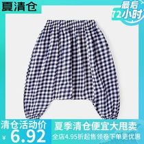 Boy anti-mosquito pants slings summer pants baby thin trousers childrens summer Haren pants childrens casual pants tide