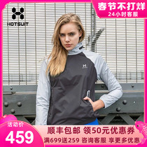 U.S. HOTSUIT Sweat Clothing Women's Jacket Clothing Weight Loss Clothing Fat Burning Sweat Clothing Women's Sweat Clothing Spring