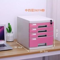 Desktop folder storage box A4 thickened with lock drawer office finishing box Storage box Data cabinet Multi-layer