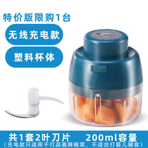 Shrimp hitter fishing special bait grinder fishing portable shrimp hitter fishing special electric garlic stirrer