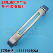 Original water boiler accessories water tank water level gauge level gauge water level gauge