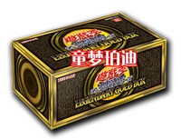 Tongmeng Purdy GENUINE Yu-gi-oh LEGENDARY GOLD BOX LEGENDARY GOLD GIFT BOX LGB1 SPOT