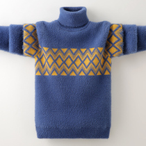 Mink suede sweater children CUHK boy boy garnter thickened autumn and winter style knitted cover head boy high neckline undershirt