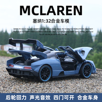 Mekelensenna 1:32 alloy car die audible and visual back force boy toy car simulation car model metal pendulum piece