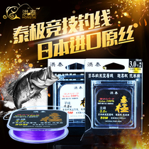 Taiji competitive fishing line Fishing line Japanese fishing line Raw silk main line Sub-line Table fishing line Competitive fishing line Nylon line