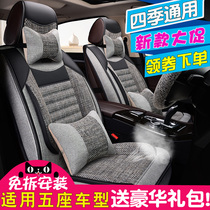 Car cushion Four seasons general car interior supplies Seat cover Linen art seat cushion Car cushion Car fully enclosed seat cover