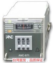 Youzheng ANC thermostat Taiwan ANC-671 mechanical onoff action can be customized finger dial digital display instrument