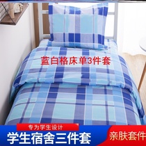 Blue White Lattice Bed Linen Three Sets Blue Plaid College Dorm Room Bed Bedding High School Student Quilt Cover Three Sets