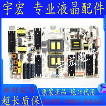 90% new original Konka OLED55V92A OLED55V91A power board 34016282 35022395