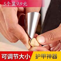 Exfoliating Bean God Sericulture Silkworm Bean Peeling Picking Bean Angle Iron Nail Sleeve Stainless Steel Protection Finger Ring Peeling Tool
