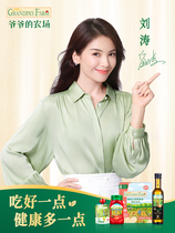 RMB99  Grandpas Farm France Original Imported DHA Walnut Oil