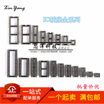 IC socket MICROCONTROLLER base Chip base DIP-8 6 14 16 18 20 24 28 32 40P feet