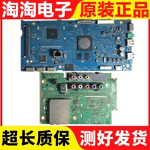Original Sony KDL-42W7000B motherboard 1-889-202-12 with screen T420HVF06 0 Test good