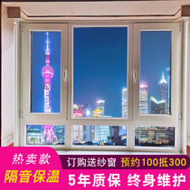 Shanghai Fenglu Novis broken bridge aluminum doors and windows seal balcony Aluminum alloy doors and windows flat open push-pull window Sun room