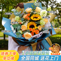Zhuhai champagne rose mix and match sunflower bouquet flower delivery same city Xiangzhou Doumen Jinwan birthday delivery shop