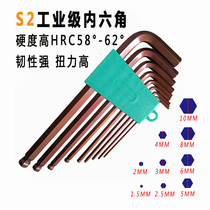 Type S2 plus hard-to-make English inner hexagon wrench suit 7 pieces 9 pieces lengthen six angular plum inner hexagon