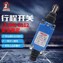 Dresi stroke switch limit switch LXJM1-8112 AZ ME TZ-8112 microswitch 220v