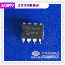 TDA16822 DIP8 original spot IC with single supporting home appliance IC integrated picture physical shooting